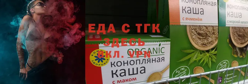 Cannafood конопля  Бирюсинск 