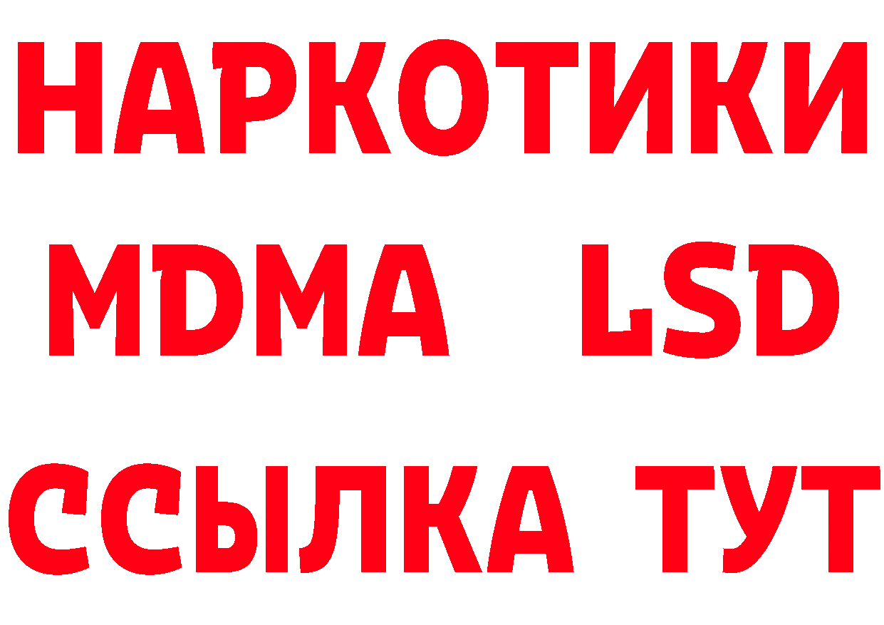 А ПВП Соль вход дарк нет omg Бирюсинск