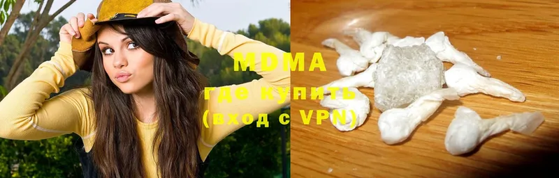 MDMA кристаллы  где найти   гидра tor  Бирюсинск 