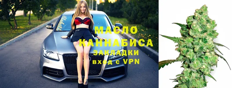 ТГК вейп с тгк  mega маркетплейс  Бирюсинск 